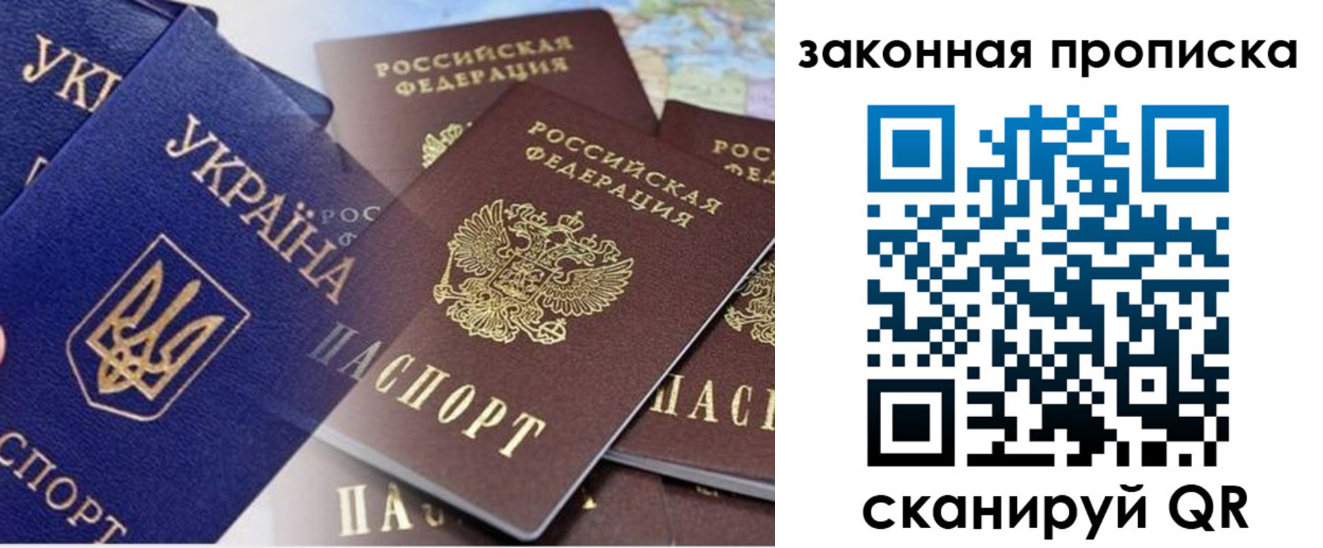 временная регистрация недорого в Щёкино